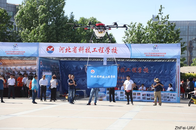 河北智飛極農(nóng)無人機科技|一鳶科技|行業(yè)定制無人機 河北智飛極農(nóng)無人機科技|一鳶科技|行業(yè)定制無人機