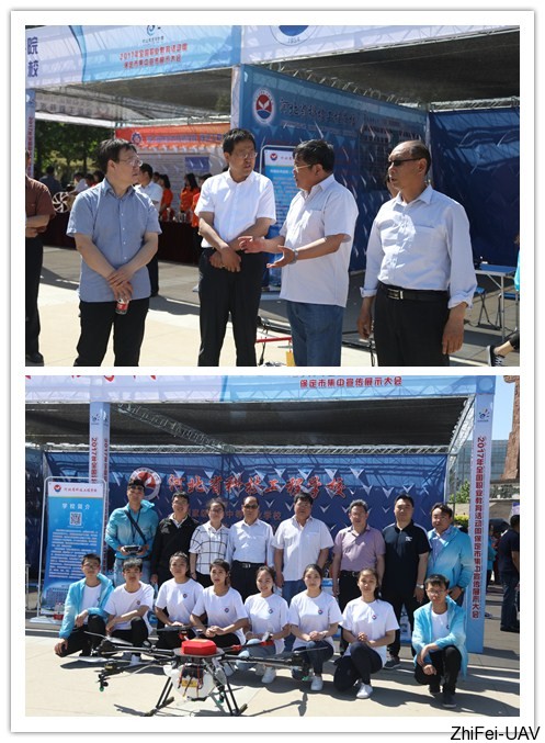 河北智飛極農(nóng)無人機科技|一鳶科技|行業(yè)定制無人機 河北智飛極農(nóng)無人機科技|一鳶科技|行業(yè)定制無人機