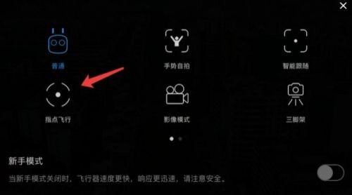 河北智飛極農(nóng)無人機(jī)科技|一鳶科技|行業(yè)定制無人機(jī) 河北智飛極農(nóng)無人機(jī)科技|一鳶科技|行業(yè)定制無人機(jī)