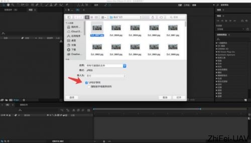 河北智飛極農(nóng)無人機(jī)科技|一鳶科技|行業(yè)定制無人機(jī) 河北智飛極農(nóng)無人機(jī)科技|一鳶科技|行業(yè)定制無人機(jī)