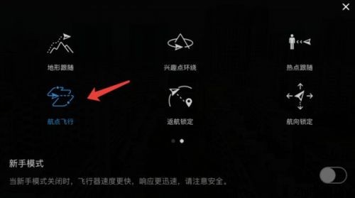 河北智飛極農(nóng)無人機(jī)科技|一鳶科技|行業(yè)定制無人機(jī) 河北智飛極農(nóng)無人機(jī)科技|一鳶科技|行業(yè)定制無人機(jī)