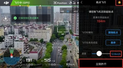 河北智飛極農(nóng)無人機(jī)科技|一鳶科技|行業(yè)定制無人機(jī) 河北智飛極農(nóng)無人機(jī)科技|一鳶科技|行業(yè)定制無人機(jī)