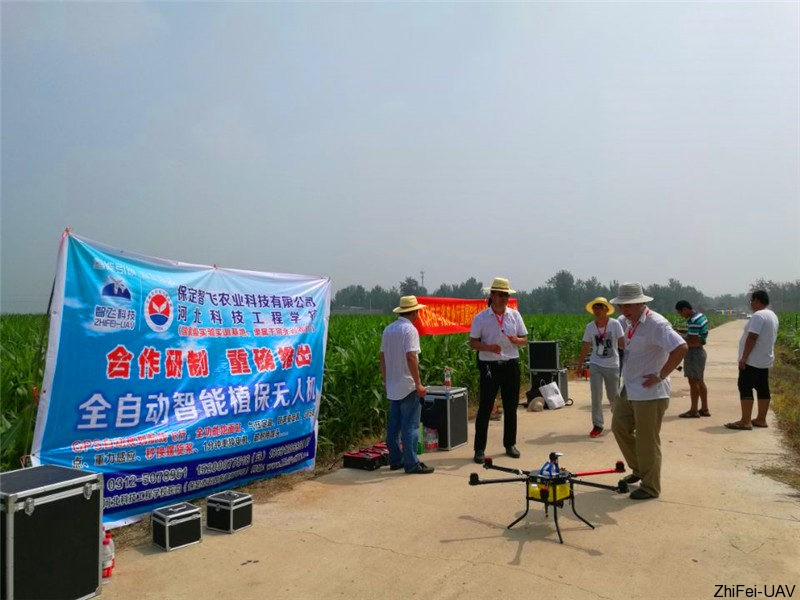 河北智飛極農(nóng)無人機科技|一鳶科技|行業(yè)定制無人機