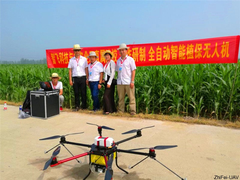 河北智飛極農(nóng)無人機科技|一鳶科技|行業(yè)定制無人機