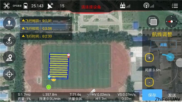 1505965581282181.jpg 河北智飛極農無人機科技|一鳶科技|行業定制無人機