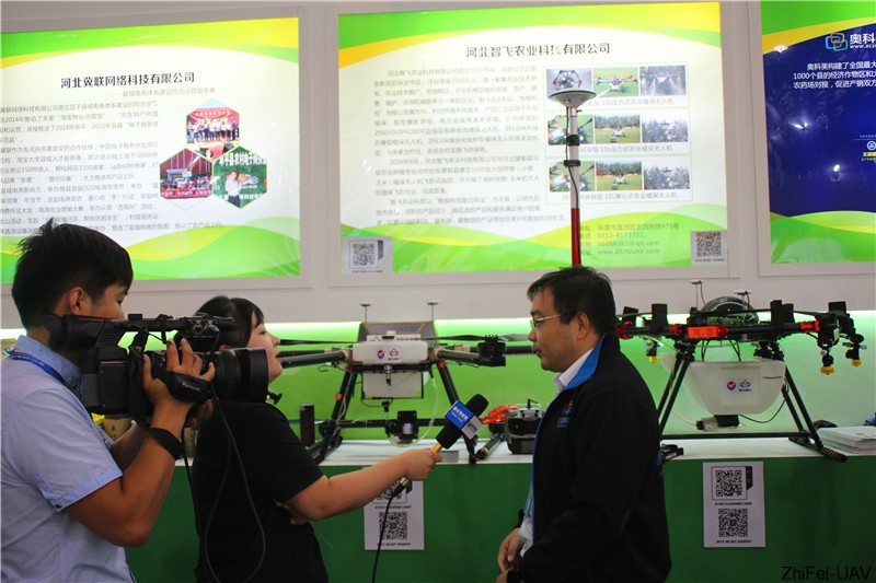 1506524445515762.jpg 河北智飛極農(nóng)無(wú)人機(jī)科技|一鳶科技|行業(yè)定制無(wú)人機(jī)