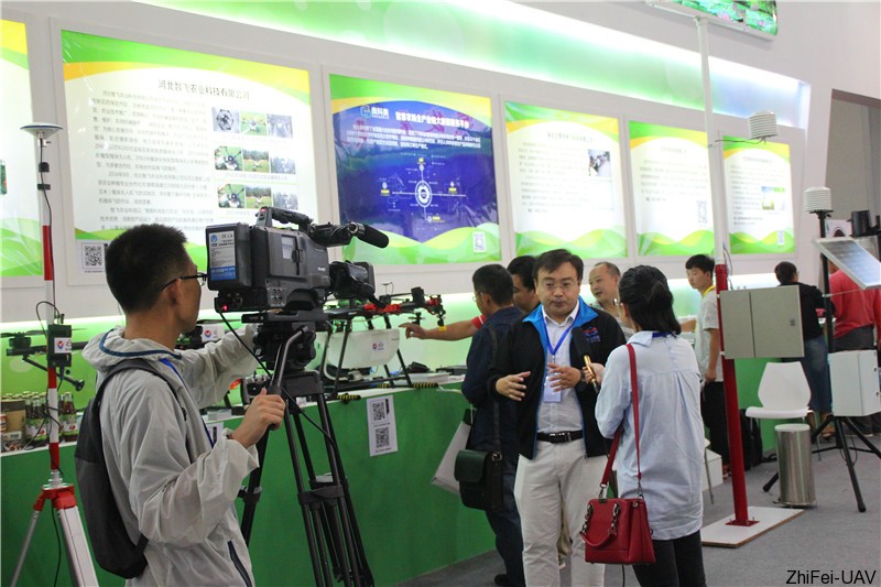 1506524445529973.jpg 河北智飛極農(nóng)無(wú)人機(jī)科技|一鳶科技|行業(yè)定制無(wú)人機(jī)