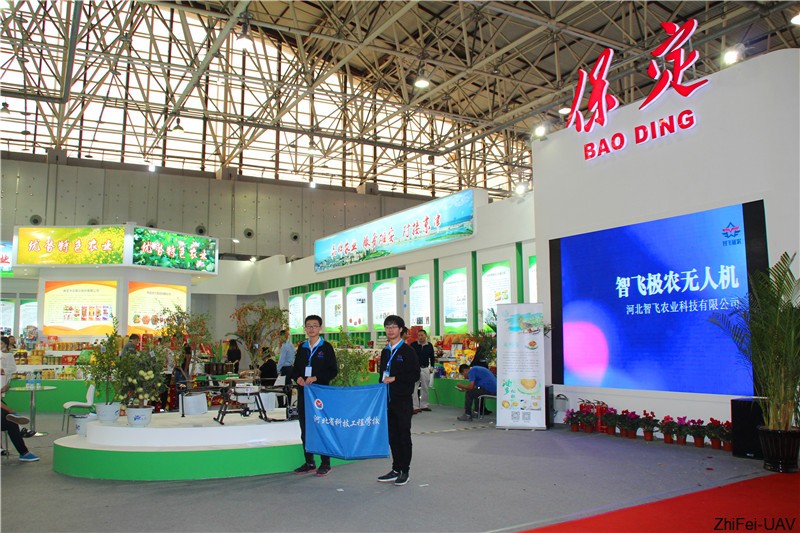 1506524446264681.jpg 河北智飛極農(nóng)無(wú)人機(jī)科技|一鳶科技|行業(yè)定制無(wú)人機(jī)