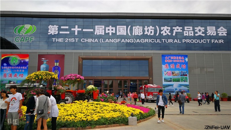 1520652742679620.jpg 河北智飛極農無人機科技