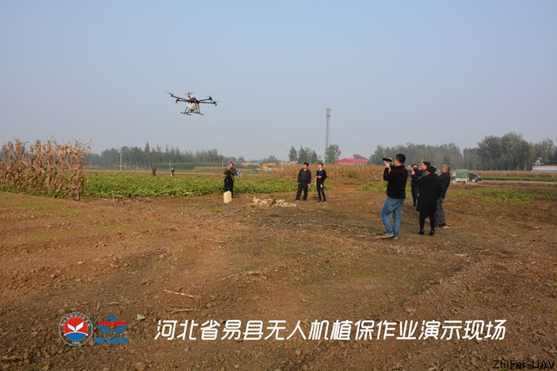 河北智飛極農無人機科技|一鳶科技|行業定制無人機 河北智飛極農無人機科技