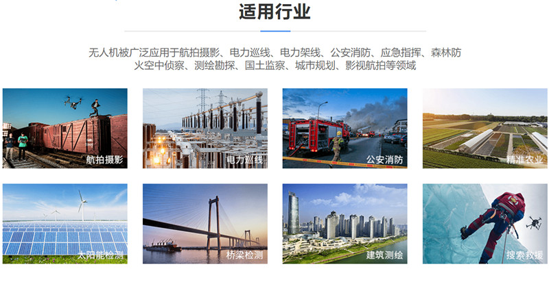河北智飛極農(nóng)無人機科技|保定ASFC無人機駕駛員培訓考證|打藥撒藥噴藥植保無人機 河北智飛極農(nóng)無人機科技|保定ASFC無人機駕駛員培訓考證|打藥撒藥噴藥植保無人機