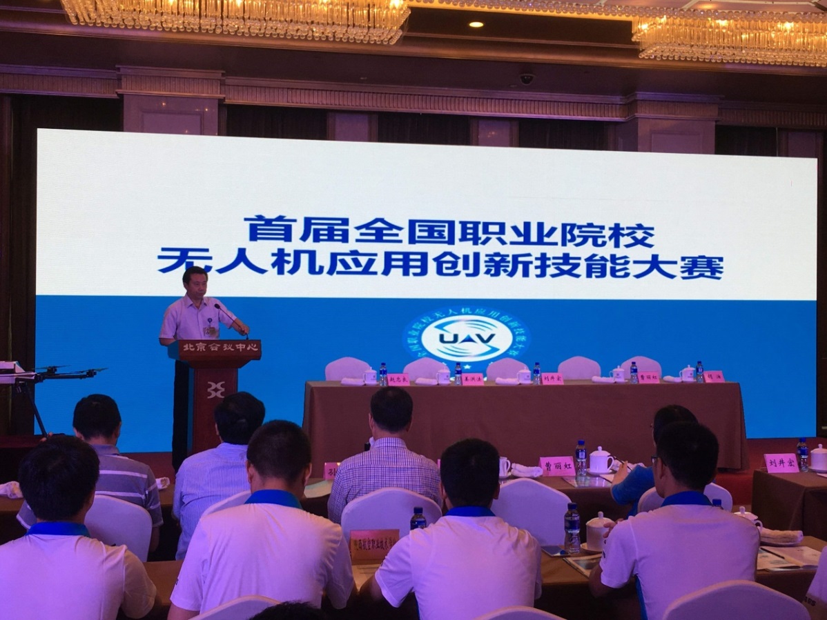 河北智飛極農無人機科技|保定ASFC無人機駕駛員培訓考證|打藥撒藥噴藥植保無人機 河北智飛極農無人機科技|保定ASFC無人機駕駛員培訓考證|打藥撒藥噴藥植保無人機