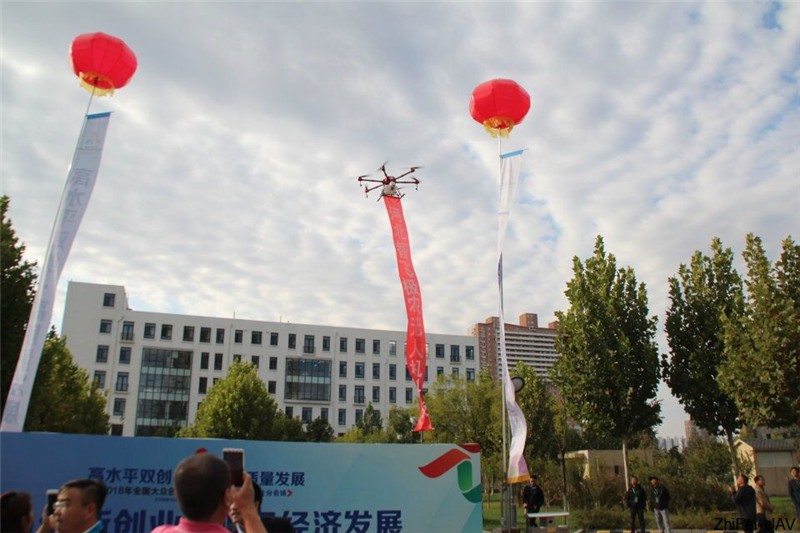 河北智飛極農無人機科技|一鳶科技|行業定制無人機 河北智飛極農無人機科技|一鳶科技|行業定制無人機