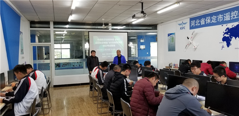 河北智飛極農(nóng)無人機科技|保定ASFC無人機駕駛員培訓考證|打藥撒藥噴藥植保無人機 河北智飛極農(nóng)無人機科技|保定ASFC無人機駕駛員培訓考證|打藥撒藥噴藥植保無人機