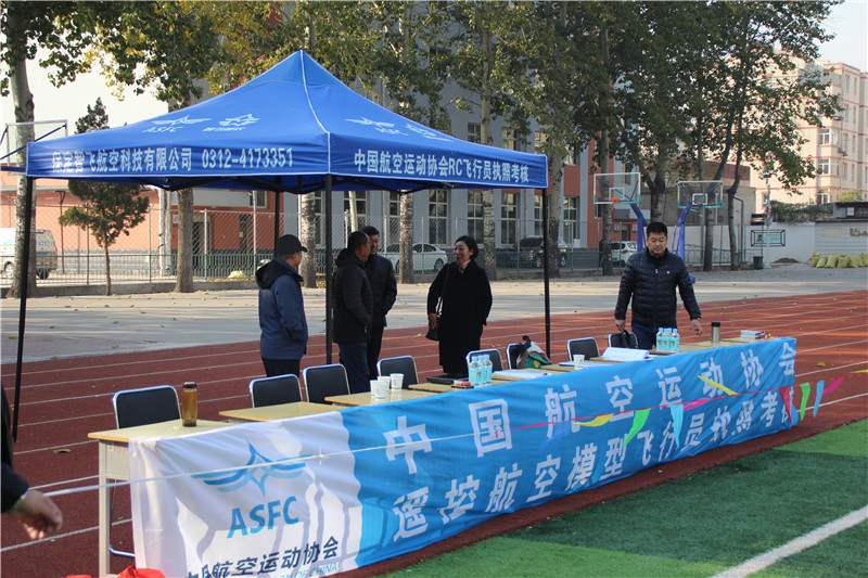 河北智飛極農(nóng)無人機科技|保定ASFC無人機駕駛員培訓考證|打藥撒藥噴藥植保無人機 河北智飛極農(nóng)無人機科技|保定ASFC無人機駕駛員培訓考證|打藥撒藥噴藥植保無人機