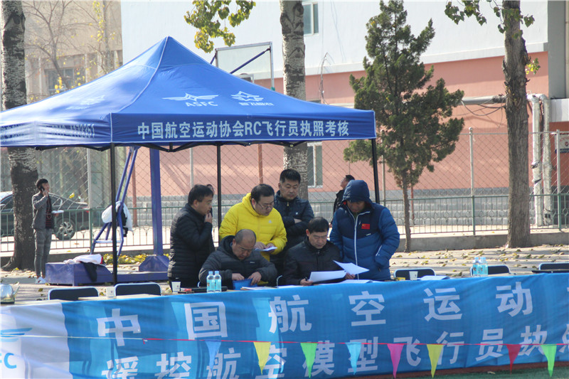 河北智飛極農(nóng)無人機科技|保定ASFC無人機駕駛員培訓考證|打藥撒藥噴藥植保無人機 河北智飛極農(nóng)無人機科技|保定ASFC無人機駕駛員培訓考證|打藥撒藥噴藥植保無人機