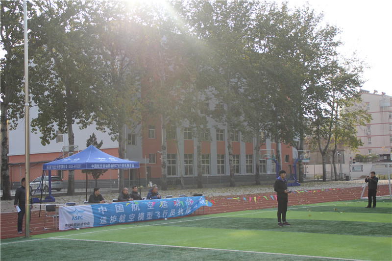 河北智飛極農(nóng)無人機科技|保定ASFC無人機駕駛員培訓考證|打藥撒藥噴藥植保無人機 河北智飛極農(nóng)無人機科技|保定ASFC無人機駕駛員培訓考證|打藥撒藥噴藥植保無人機