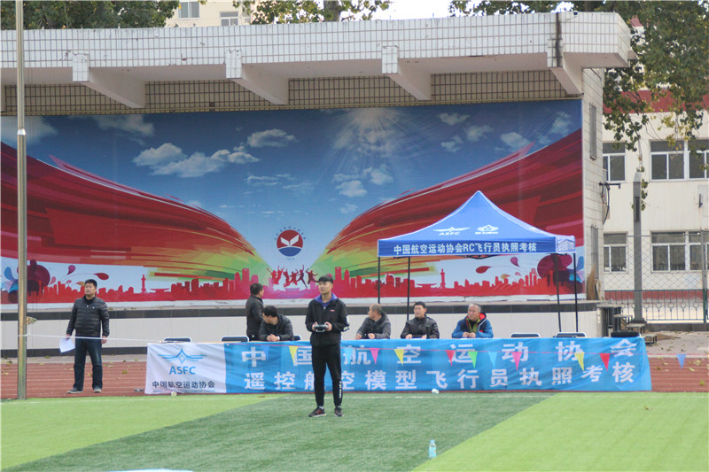 河北智飛極農(nóng)無人機科技|保定ASFC無人機駕駛員培訓考證|打藥撒藥噴藥植保無人機 河北智飛極農(nóng)無人機科技|保定ASFC無人機駕駛員培訓考證|打藥撒藥噴藥植保無人機