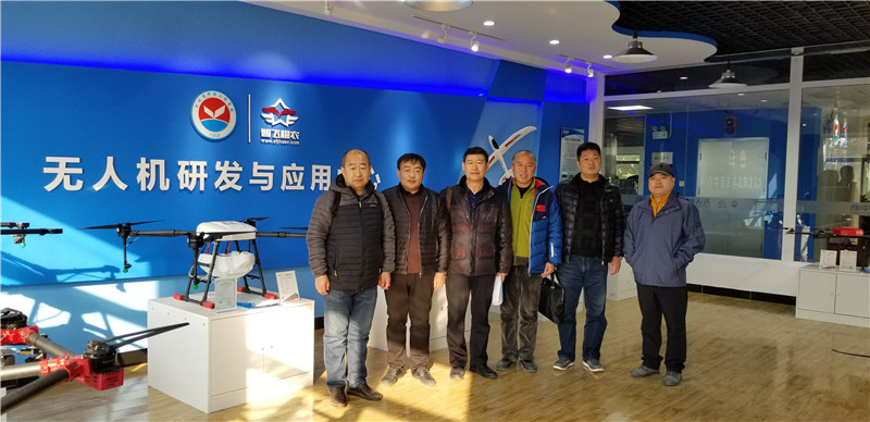 河北智飛極農(nóng)無人機科技|保定ASFC無人機駕駛員培訓考證|打藥撒藥噴藥植保無人機 河北智飛極農(nóng)無人機科技|保定ASFC無人機駕駛員培訓考證|打藥撒藥噴藥植保無人機