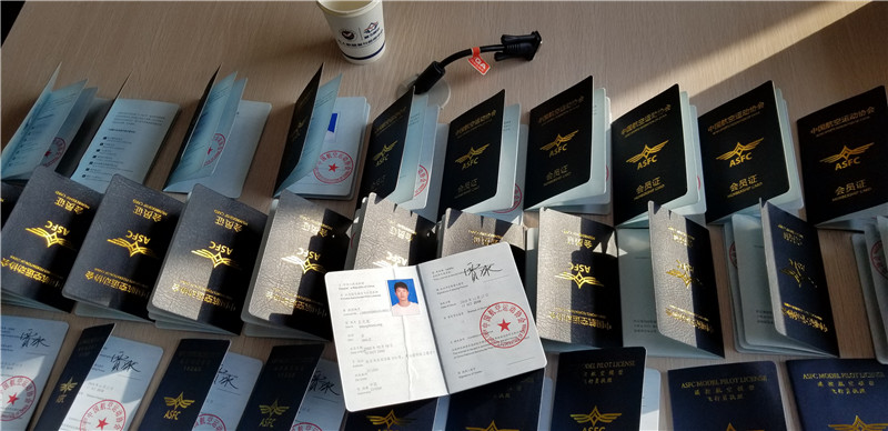 河北智飛極農(nóng)無人機科技|保定ASFC無人機駕駛員培訓考證|打藥撒藥噴藥植保無人機 河北智飛極農(nóng)無人機科技|保定ASFC無人機駕駛員培訓考證|打藥撒藥噴藥植保無人機