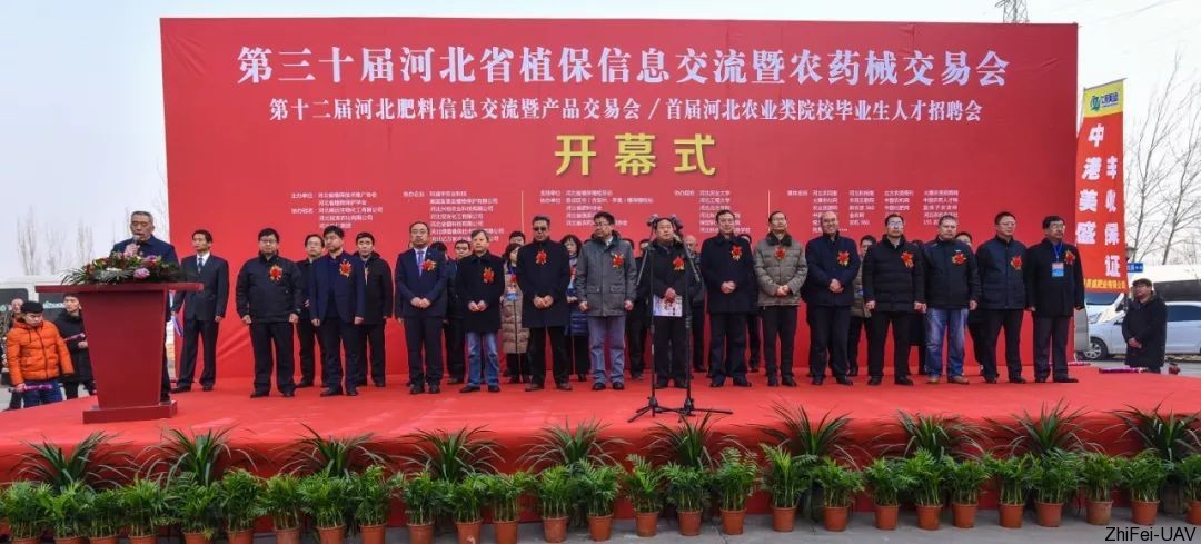 河北智飛極農(nóng)無人機(jī)科技|一鳶科技|行業(yè)定制無人機(jī) 河北智飛極農(nóng)無人機(jī)科技|一鳶科技|行業(yè)定制無人機(jī)