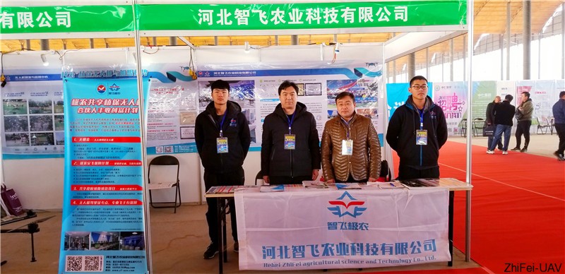 河北智飛極農(nóng)無人機(jī)科技|一鳶科技|行業(yè)定制無人機(jī) 河北智飛極農(nóng)無人機(jī)科技|一鳶科技|行業(yè)定制無人機(jī)