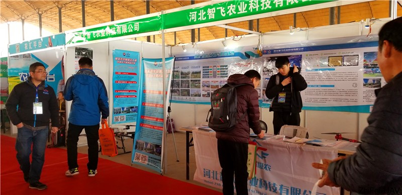 河北智飛極農(nóng)無人機(jī)科技|一鳶科技|行業(yè)定制無人機(jī) 河北智飛極農(nóng)無人機(jī)科技|一鳶科技|行業(yè)定制無人機(jī)