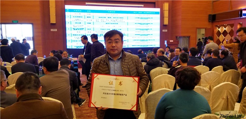 河北智飛極農(nóng)無人機(jī)科技|一鳶科技|行業(yè)定制無人機(jī) 河北智飛極農(nóng)無人機(jī)科技|一鳶科技|行業(yè)定制無人機(jī)