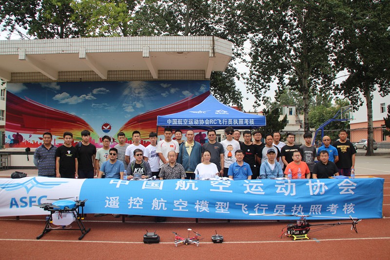 河北智飛極農(nóng)無人機科技|保定ASFC無人機駕駛員培訓考證|打藥撒藥噴藥植保無人機 河北智飛極農(nóng)無人機科技|保定ASFC無人機駕駛員培訓考證|打藥撒藥噴藥植保無人機