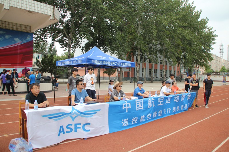 河北智飛極農(nóng)無人機科技|保定ASFC無人機駕駛員培訓考證|打藥撒藥噴藥植保無人機 河北智飛極農(nóng)無人機科技|保定ASFC無人機駕駛員培訓考證|打藥撒藥噴藥植保無人機