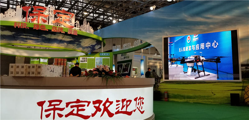 河北智飛極農(nóng)無人機(jī)科技|保定ASFC無人機(jī)駕駛員培訓(xùn)考證|打藥撒藥噴藥植保無人機(jī) 河北智飛極農(nóng)無人機(jī)科技|保定ASFC無人機(jī)駕駛員培訓(xùn)考證|打藥撒藥噴藥植保無人機(jī)