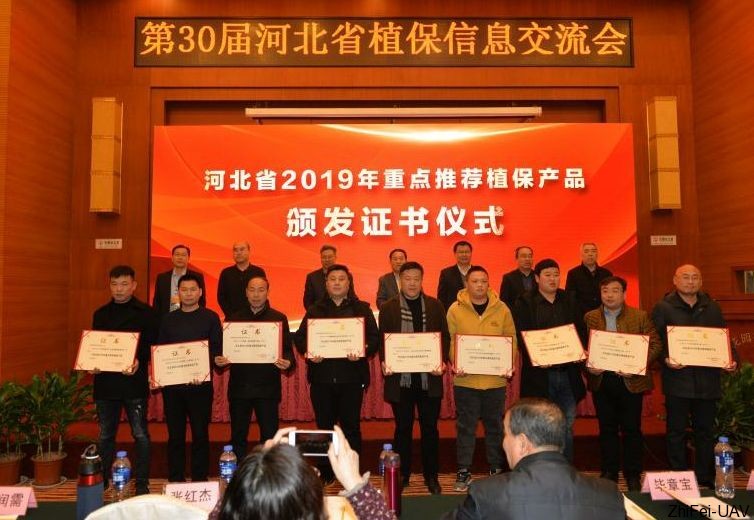 河北智飛極農(nóng)無人機(jī)科技|一鳶科技|行業(yè)定制無人機(jī) 河北智飛極農(nóng)無人機(jī)科技|一鳶科技|行業(yè)定制無人機(jī)