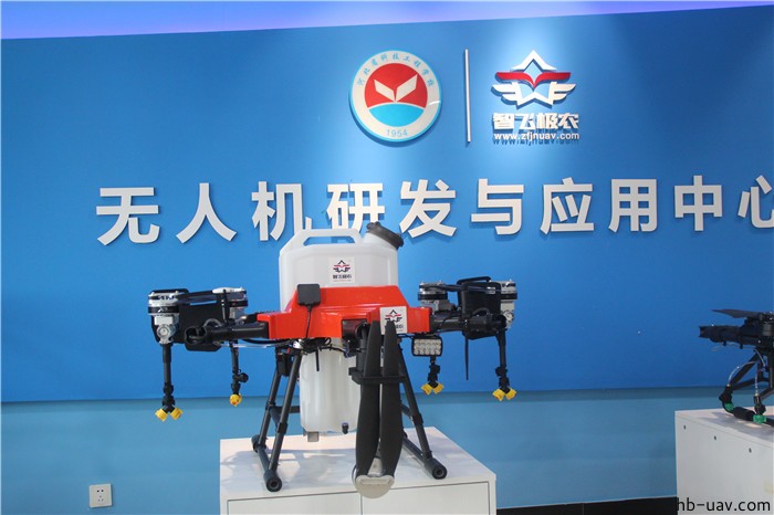 河北智飛極農無人機科技|一鳶科技|行業定制無人機