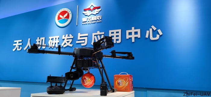 河北智飛極農(nóng)無人機(jī)科技|一鳶科技|行業(yè)定制無人機(jī)