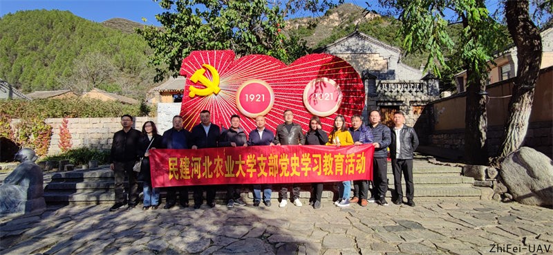 河北智飛極農(nóng)無人機科技|一鳶科技|行業(yè)定制無人機 河北智飛極農(nóng)無人機科技|一鳶科技|行業(yè)定制無人機