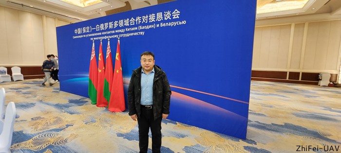 河北智飛極農無人機科技|一鳶科技|行業定制無人機 河北智飛極農無人機科技|一鳶科技|行業定制無人機