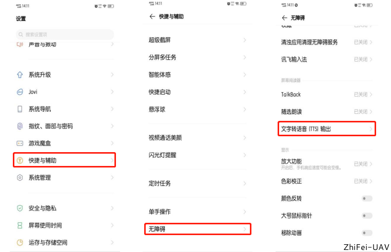 河北智飛極農無人機科技|一鳶科技|行業定制無人機 河北智飛極農無人機科技|一鳶科技|行業定制無人機