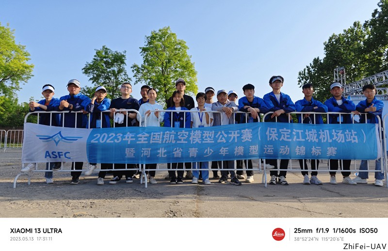 河北智飛極農(nóng)無(wú)人機(jī)科技|一鳶科技|行業(yè)定制無(wú)人機(jī) 河北智飛極農(nóng)無(wú)人機(jī)科技|一鳶科技|行業(yè)定制無(wú)人機(jī)