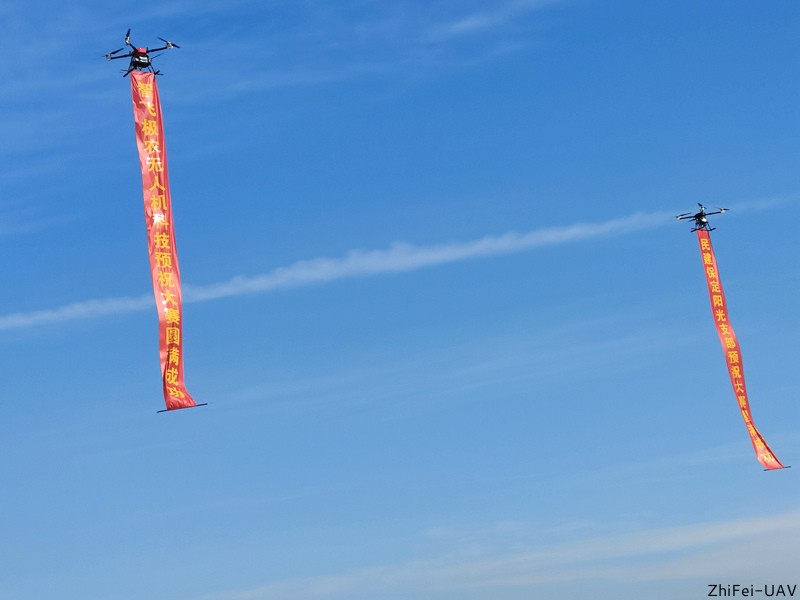 河北智飛極農(nóng)無(wú)人機(jī)科技|一鳶科技|行業(yè)定制無(wú)人機(jī) 河北智飛極農(nóng)無(wú)人機(jī)科技|一鳶科技|行業(yè)定制無(wú)人機(jī)