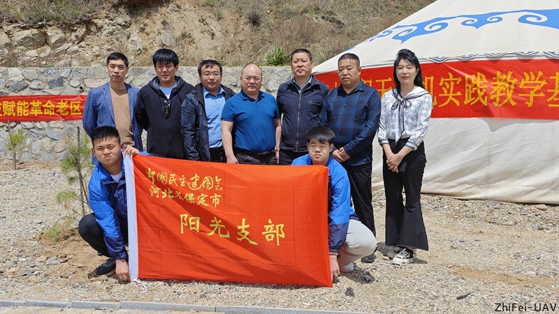 河北智飛極農無人機科技|一鳶科技|行業定制無人機 河北智飛極農無人機科技|一鳶科技|行業定制無人機
