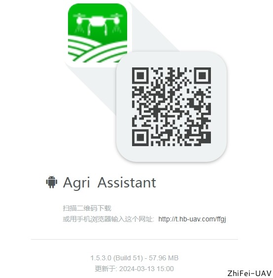 河北智飛極農(nóng)無(wú)人機(jī)科技|一鳶科技|行業(yè)定制無(wú)人機(jī) 河北智飛極農(nóng)無(wú)人機(jī)科技|一鳶科技|行業(yè)定制無(wú)人機(jī)