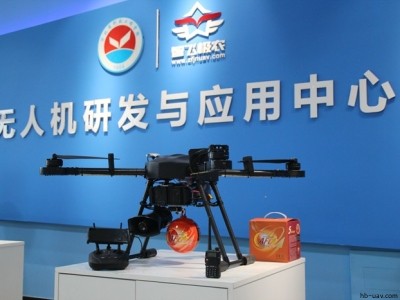 ZF-X1喊話救援消防無人機(jī)