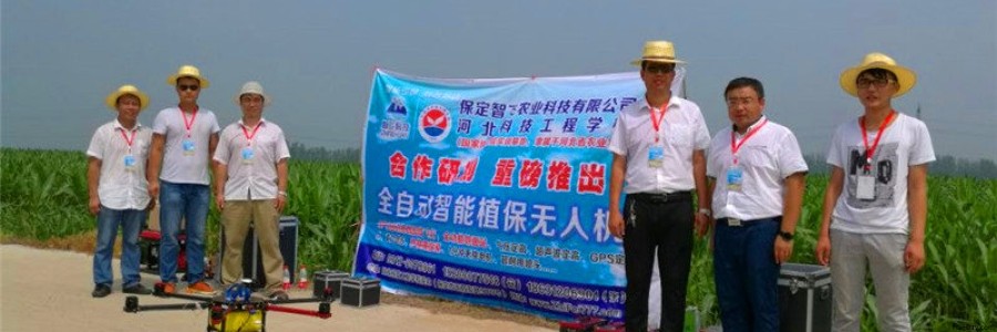 一次完整的植保無(wú)人機(jī)飛防服務(wù)作業(yè)包括哪些內(nèi)容？